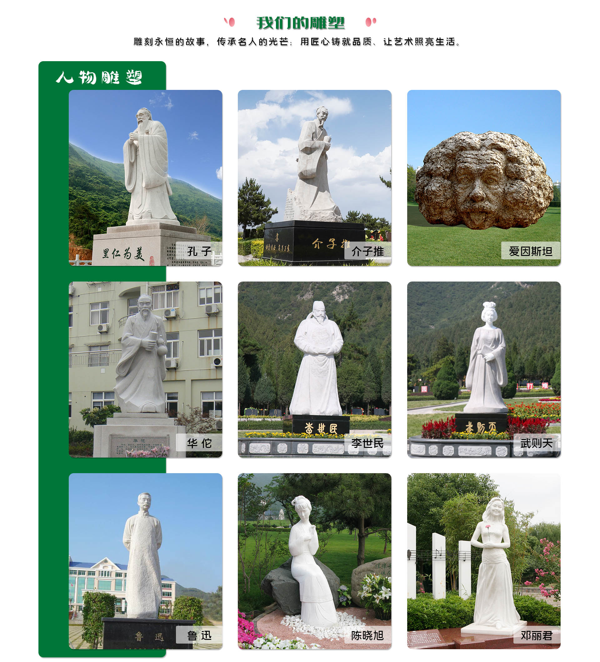 利来国际app集团