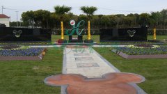 上海汇龙园“普爱苑”