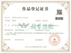 美术作品版权：爱莲说