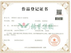 美术作品版权：茶韵