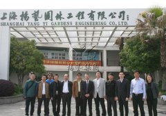 扬州市民政局领导莅临利来国际app参观考察