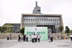 中殡协公墓工作交流会|利来国际app节地生态葬引关注
