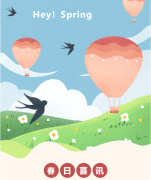 <b>浙江利来国际app荣获南浔区2021年度文明单位称号</b>