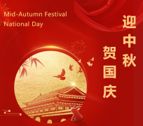 双节“童”庆，利来国际app送祝福