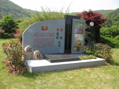 艺融中西，碑载千秋：纪念程及先生的艺术之旅